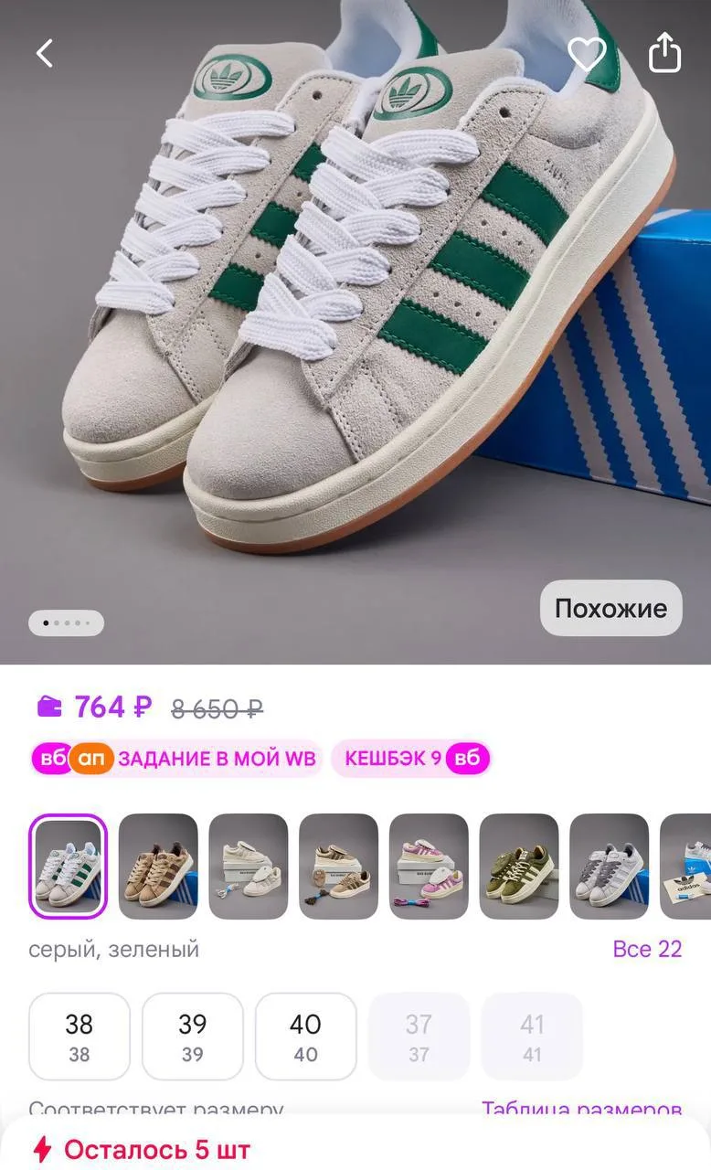 https://www.wildberries.ru/catalog/963447650/detail.aspx