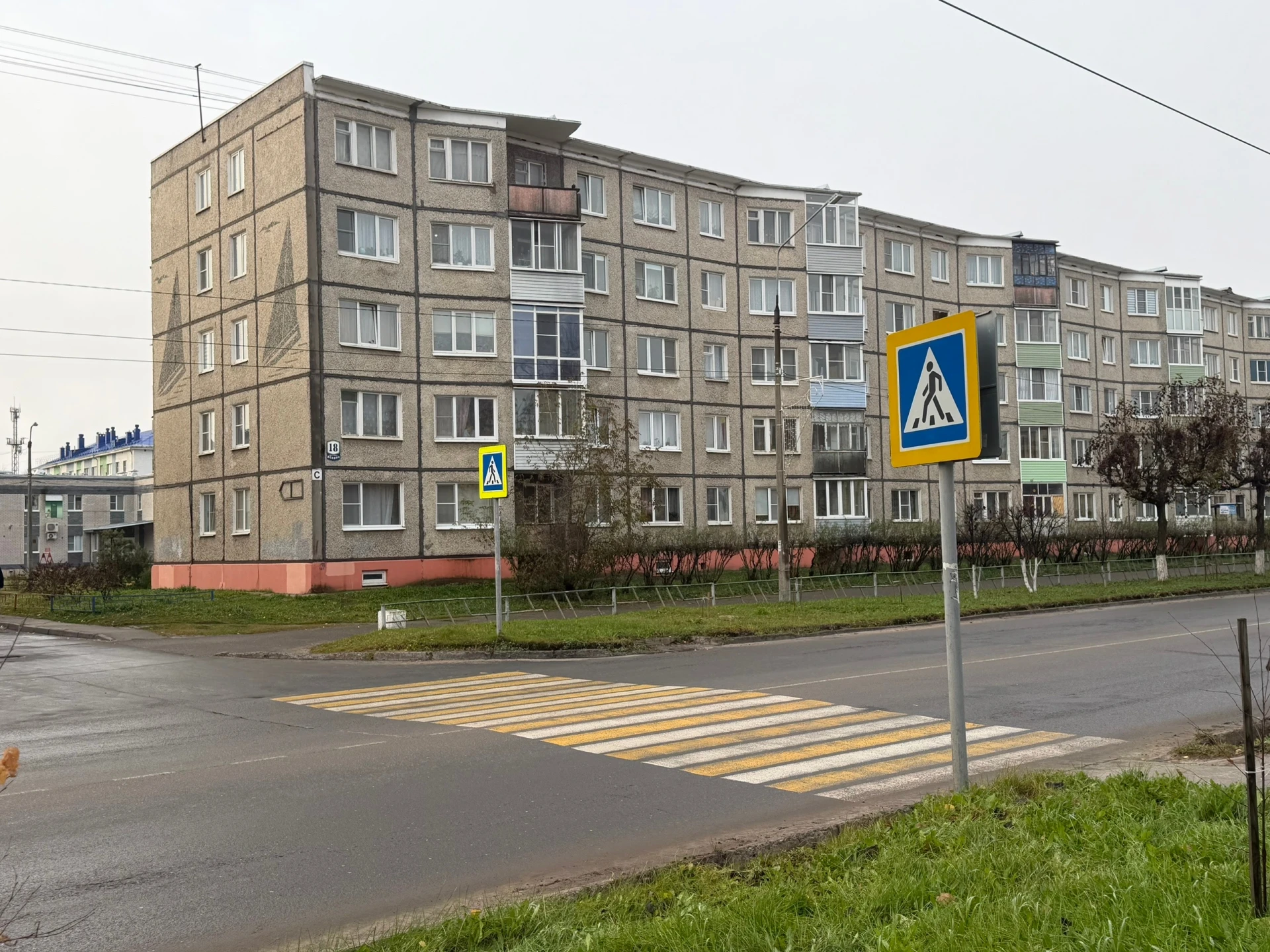 Пешеходный переход на пр. Ленина у Сбербанка закрывается