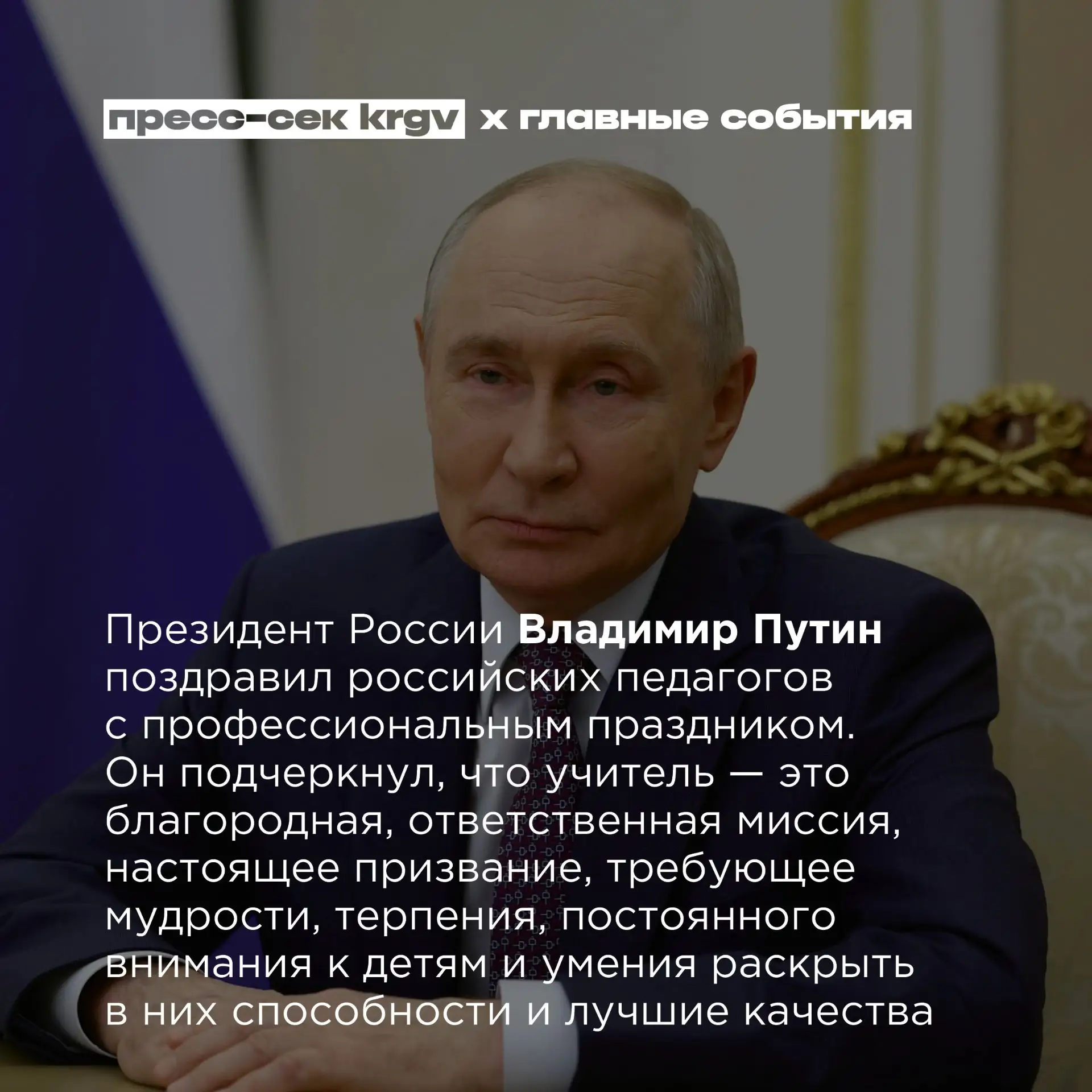 Обзор главных событий прошлой недели