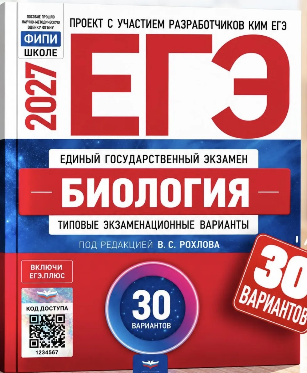 Такой сборник действительно есть!