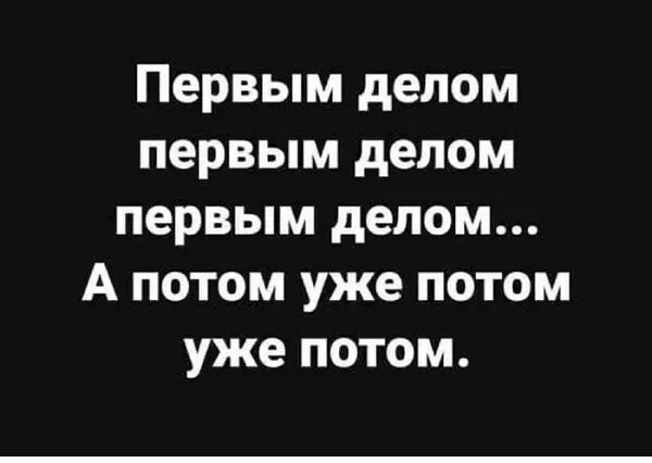 Выходные...