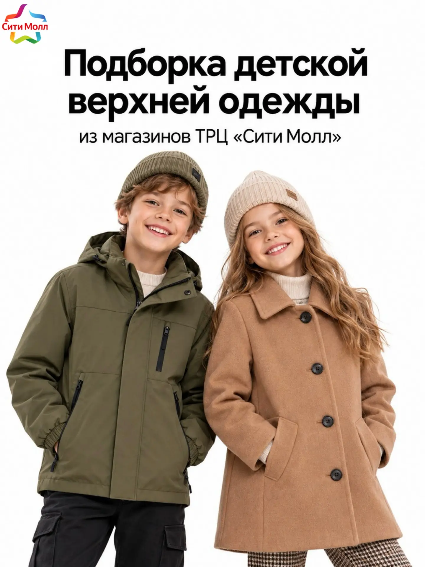 К прохладным осенним дням готовы 🍂