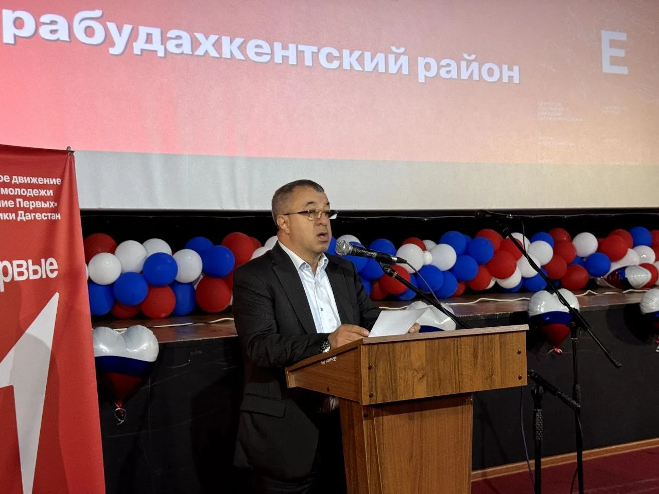 💥Муниципальная конференция Движения Первых–самое яркое и незабываемое событие года!