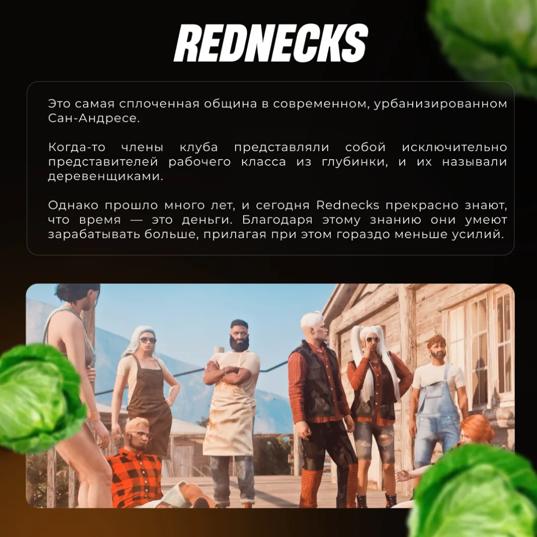 Повышение уровня любого клуба бесплатно — только до 12 октября в GTA5RP! ⭐