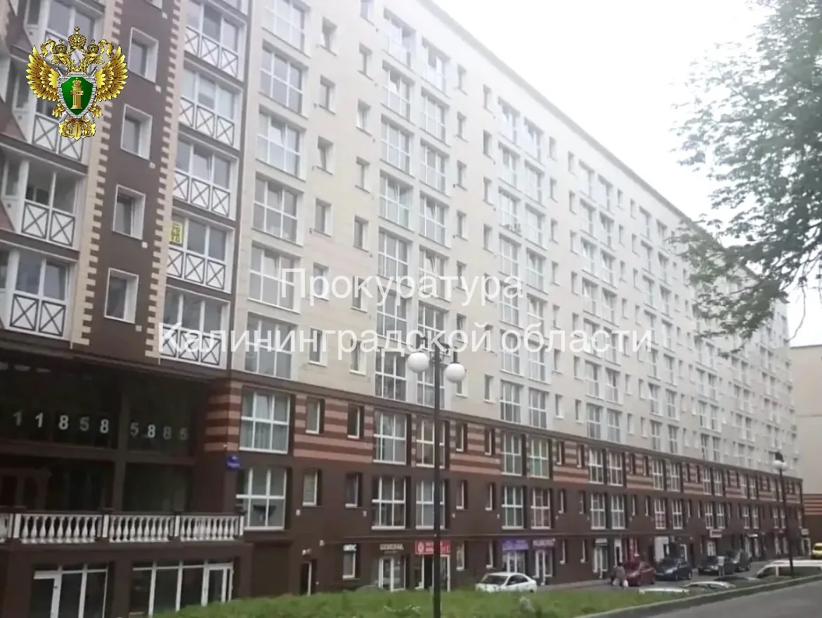 Прокуратура направила в суд иск об обращении в доход государства имущества бывшего госу...