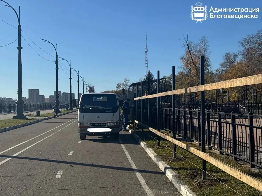💬Парк и набережная в Благовещенске станут единым пространством