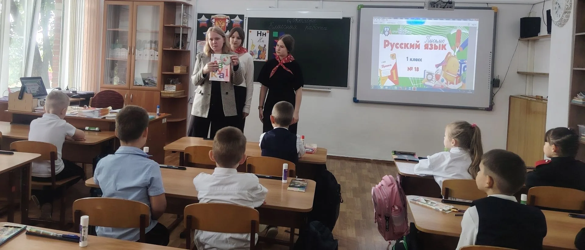 📚 Мастерская «Спаси жизнь книге»: как первоклассники учились беречь знания!