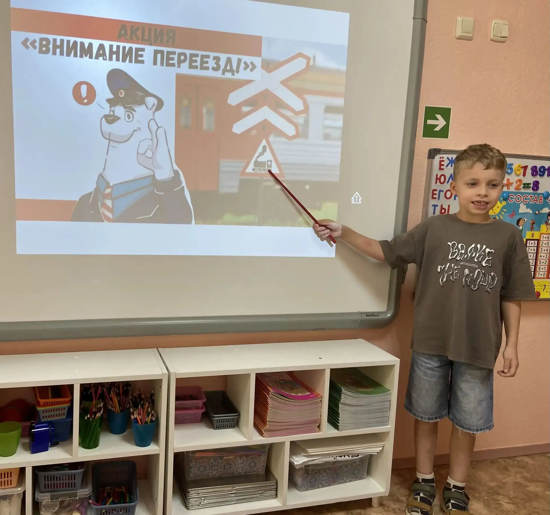 #доу121урокибезопасности