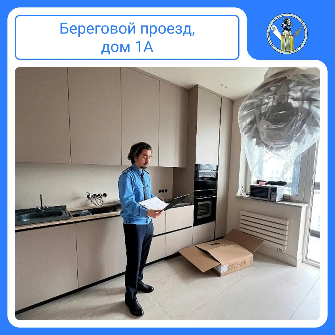 Жилищные инспекторы провели осмотр жилого помещения в рамках предоставления госуслуги п...