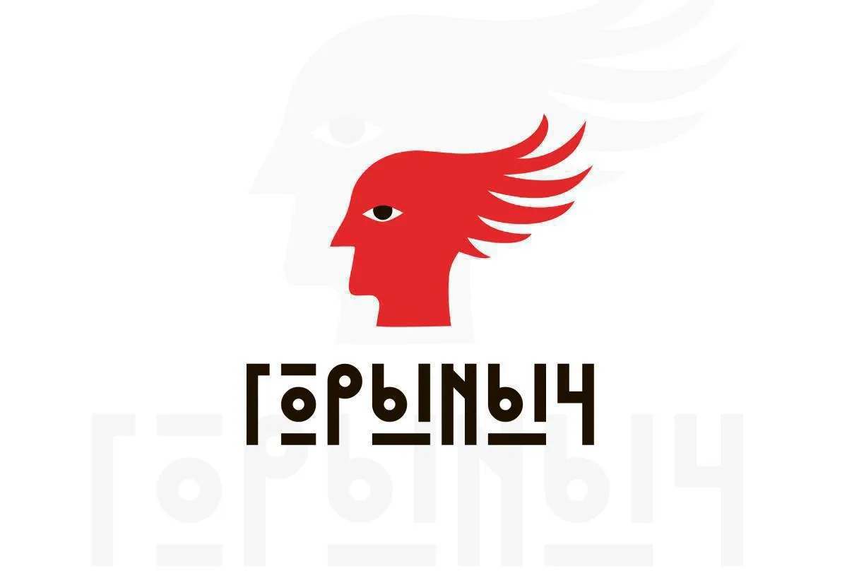 В ресторан Горыныч ищем