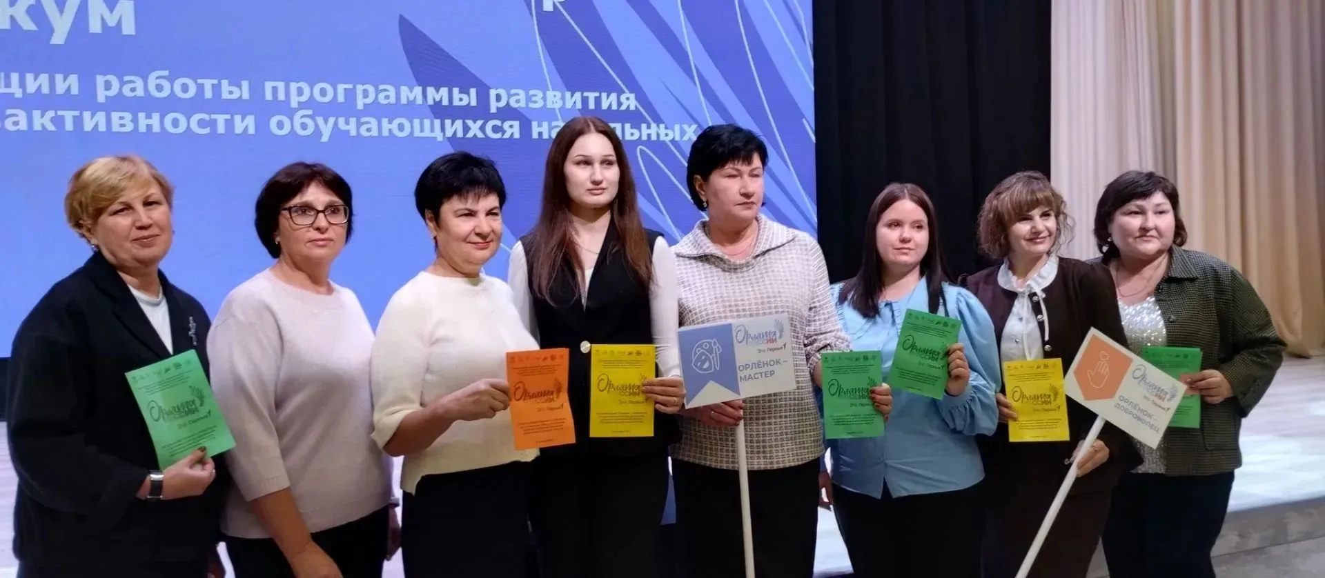Обмен опытом в Старооскольском округе                                                  ...