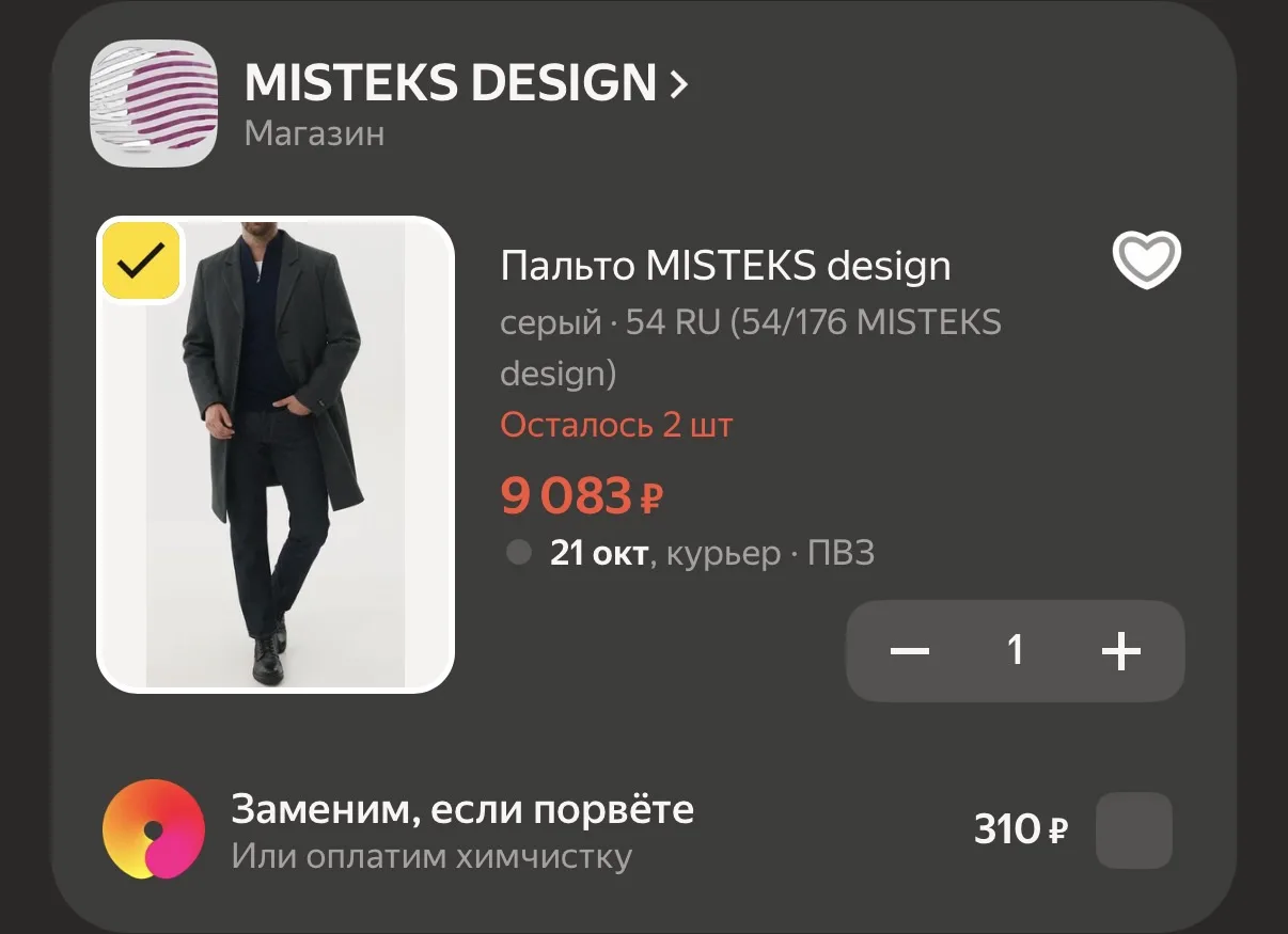 https://market.yandex.ru/cc/BHj7b4