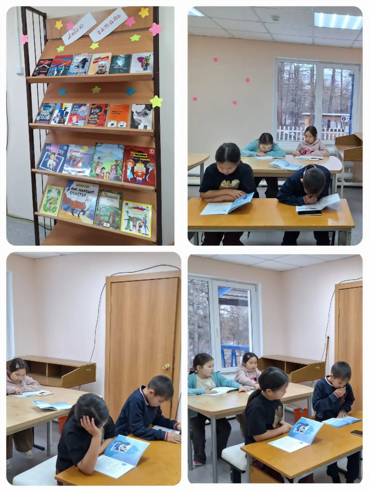 ✨✨Книжная выставка «Люблю читать» ✨✨