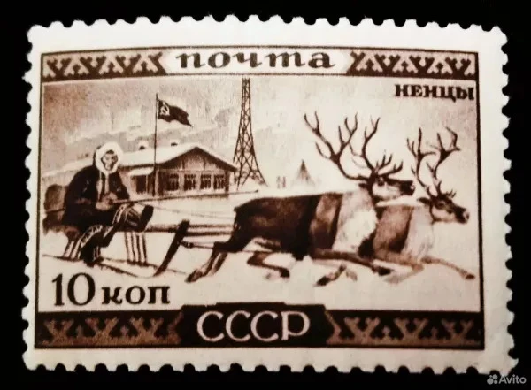 В Ростове за 1,5 млн рублей продают коллекционную марку времен СССР