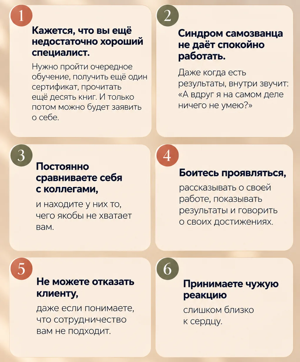 С чем помогает обучающая личная терапия, какие запросы решает?
