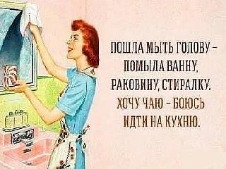Теперь страшно на кухню идти!😁