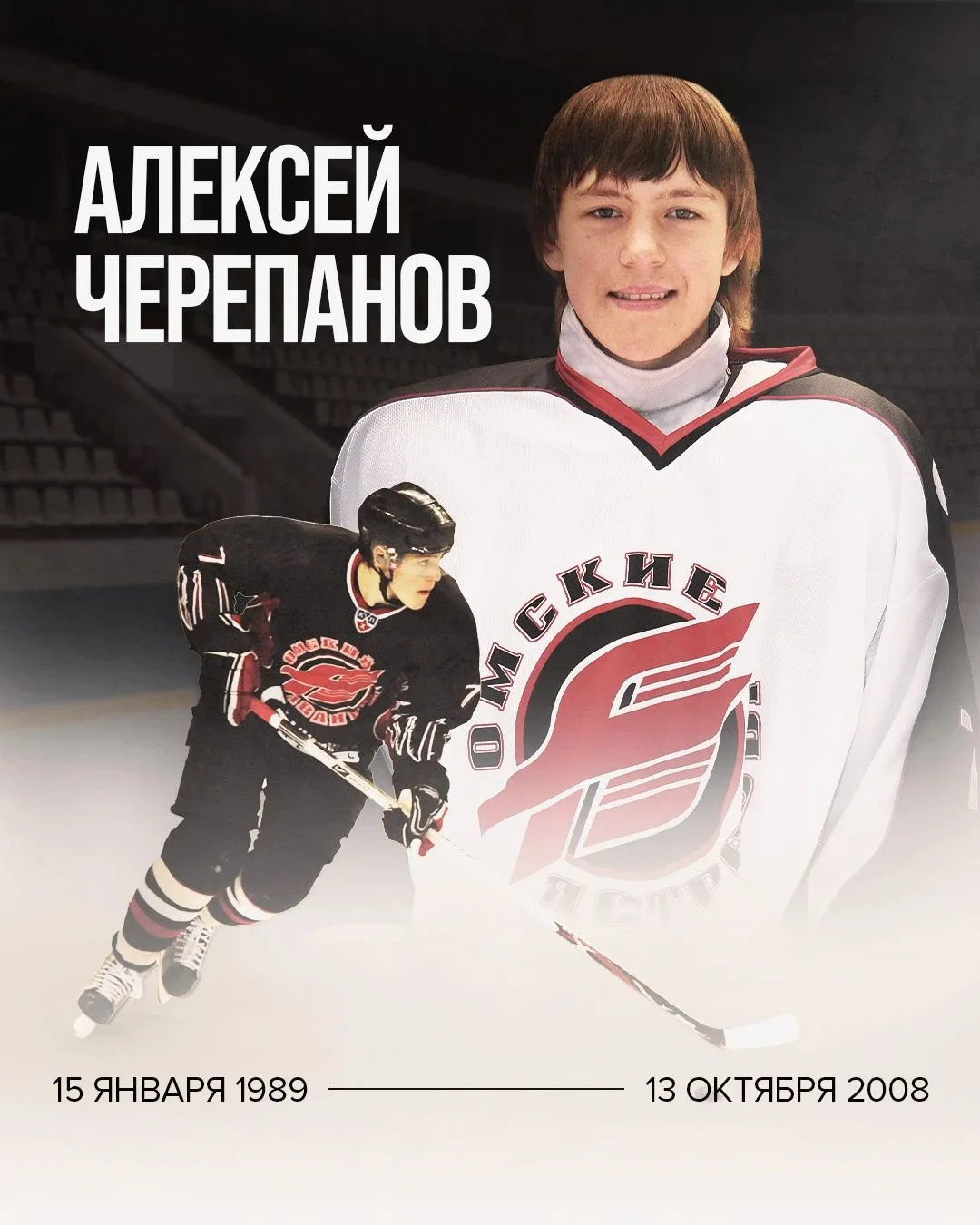 Ему было бы уже 37. Он мог бы сейчас играть. Мы не узнаем, как сложилась бы судьба Алек...