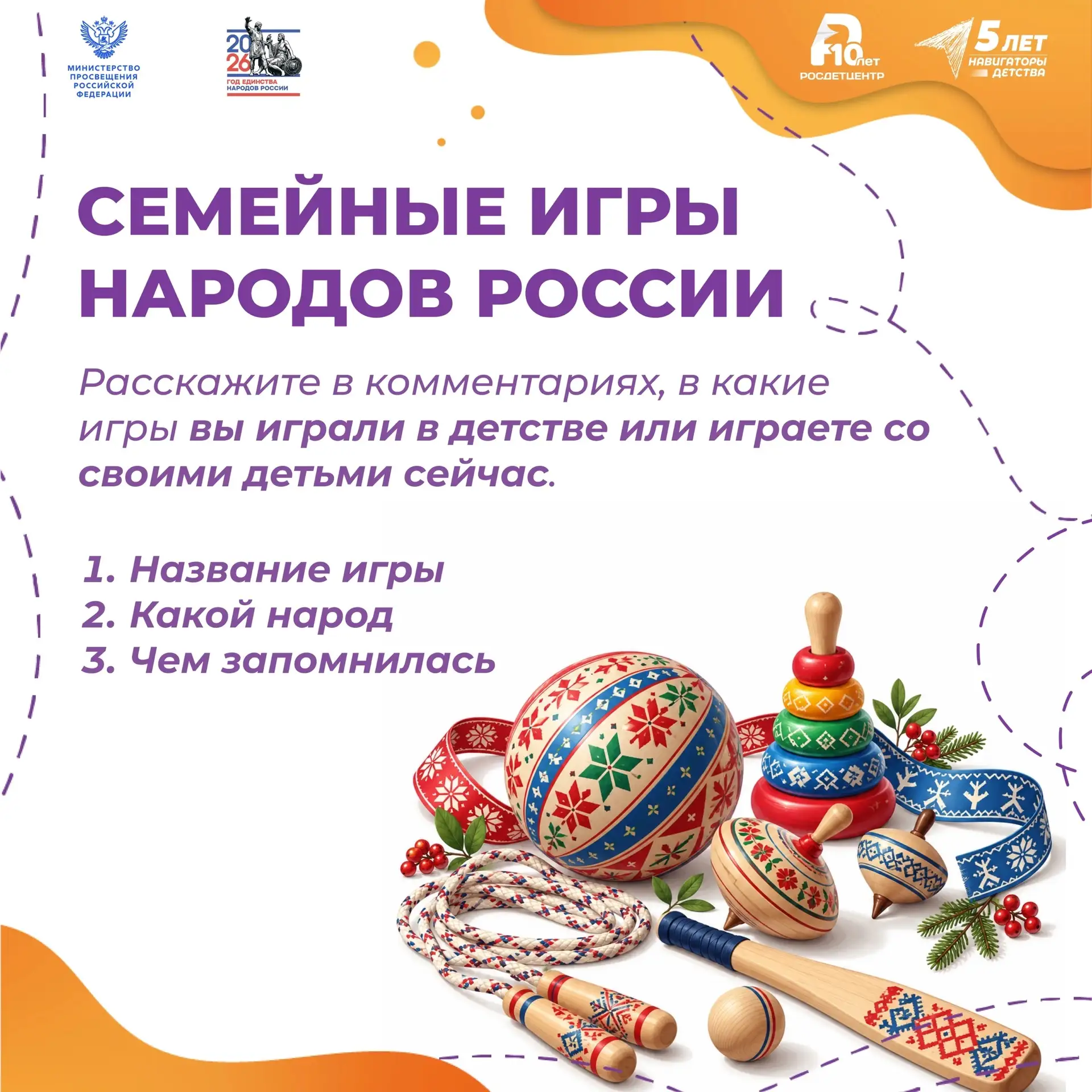 Возвращаем семейные игры 🎲