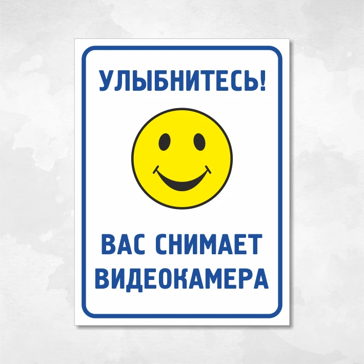 📸 В Хакасии появятся пять новых комплексов фиксации нарушений ПДД