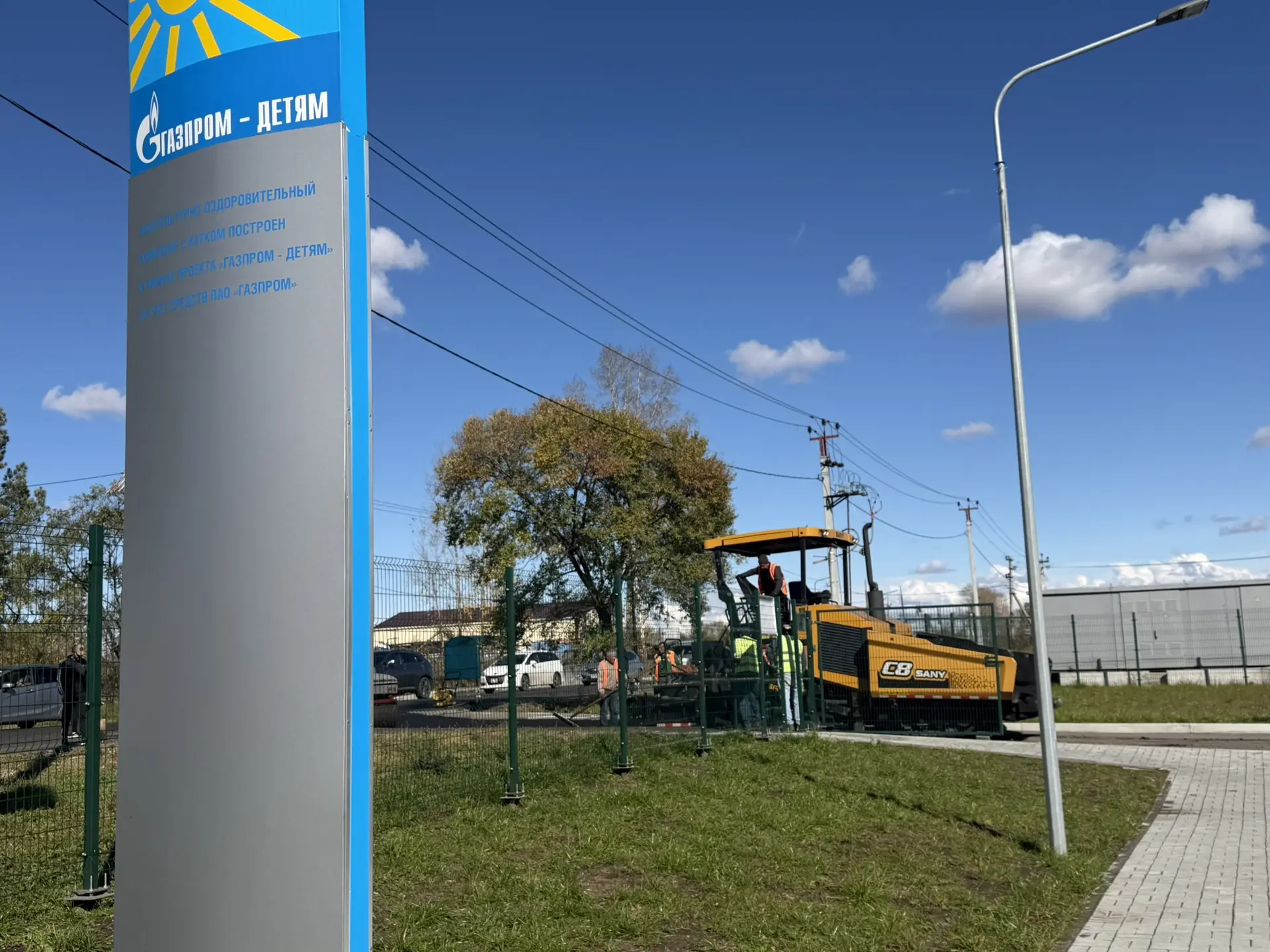 🅿️ Въезд на парковку физкультурно-оздоровительного комплекса «Белогорск.Арена» со стор...