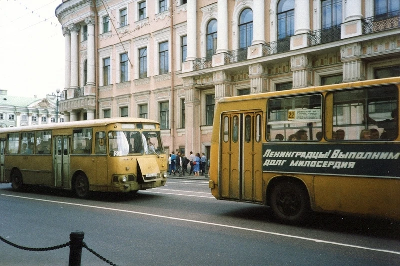 Восьмидесятые годы.