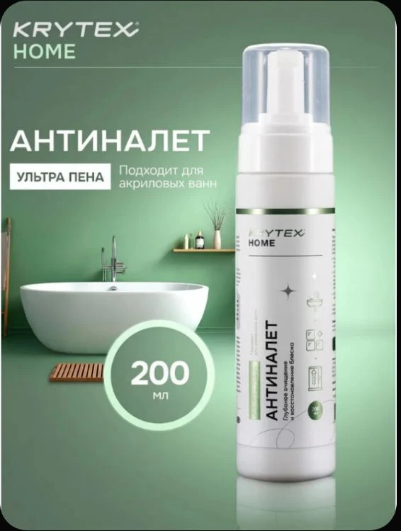 Наслаждайтесь уборкой🧚