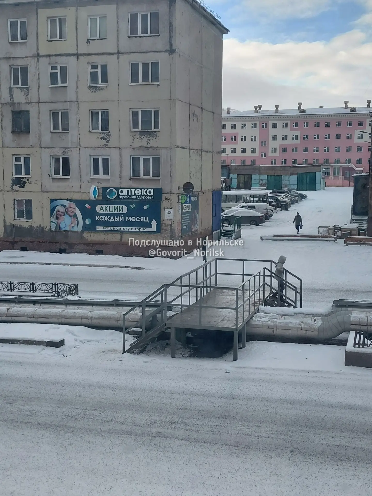 Переход на талнахской 30 ,очень скользко ,вчера женщина ногу сломала !