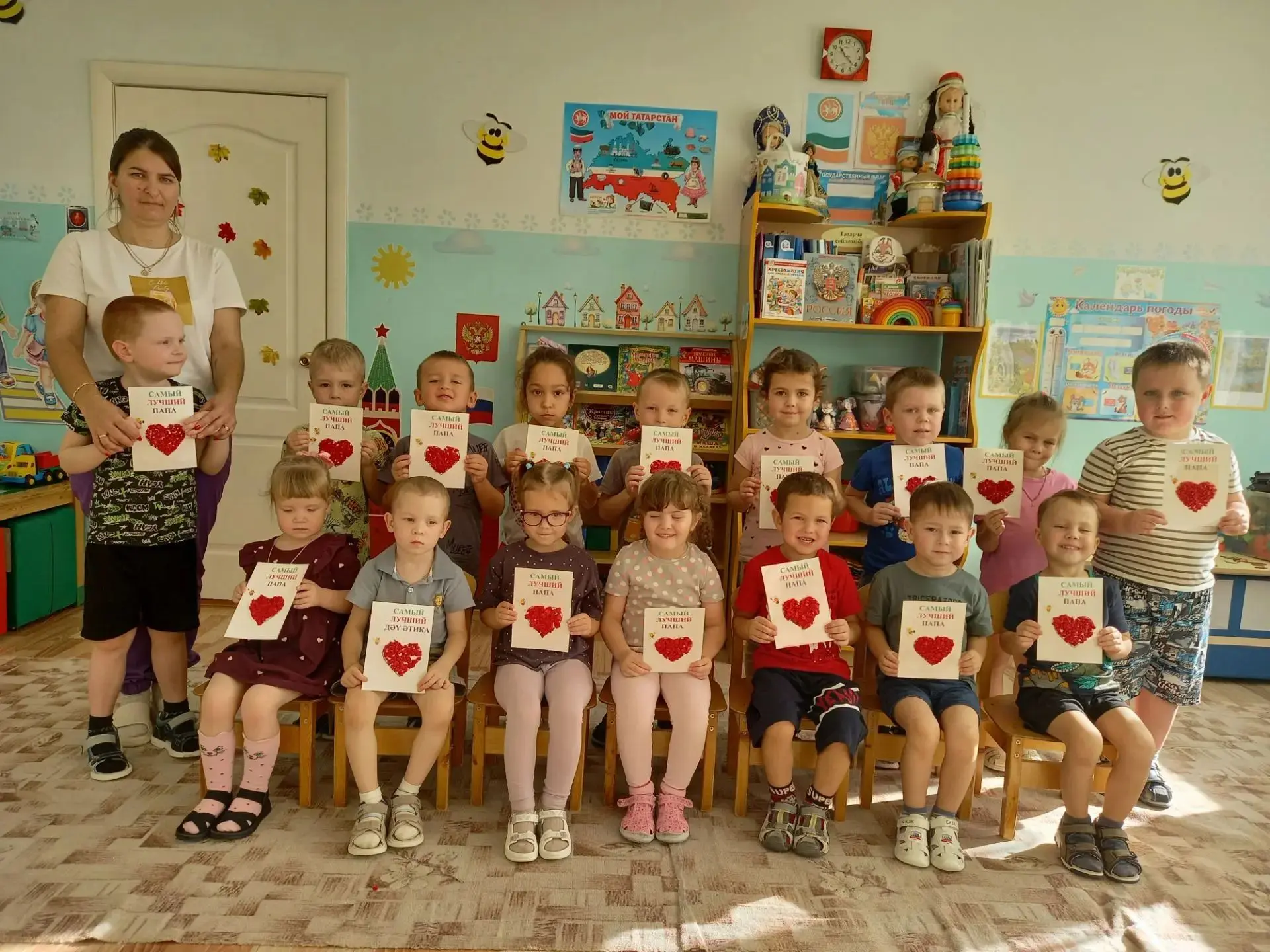 Средняя группа "Пчёлки", поздравляет с праздником "Днём Отца"!👨‍👩‍👧‍👧