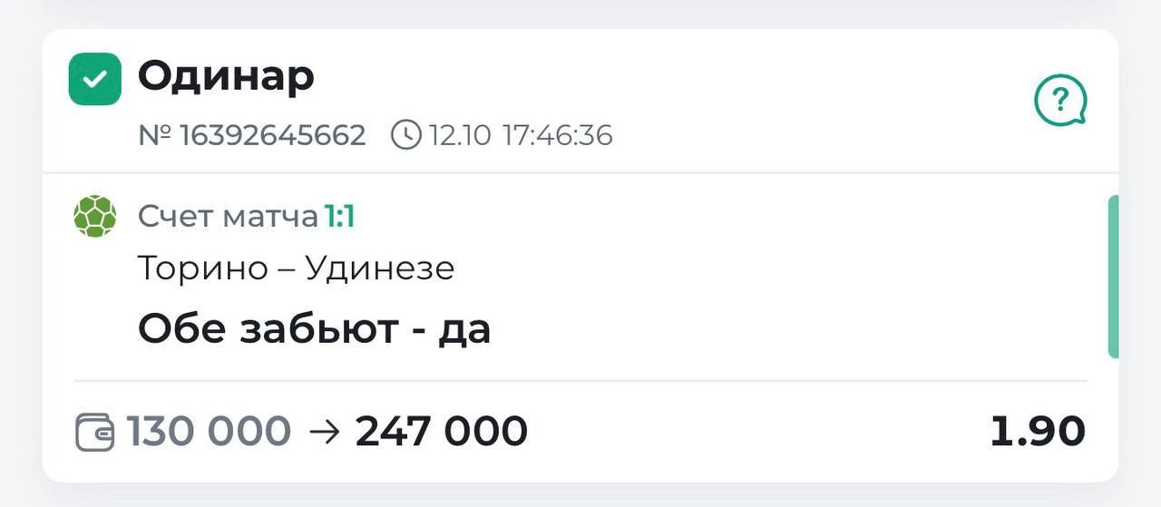 ✅УВЕРЕННЫЙ ПРОХОД ПО VIP