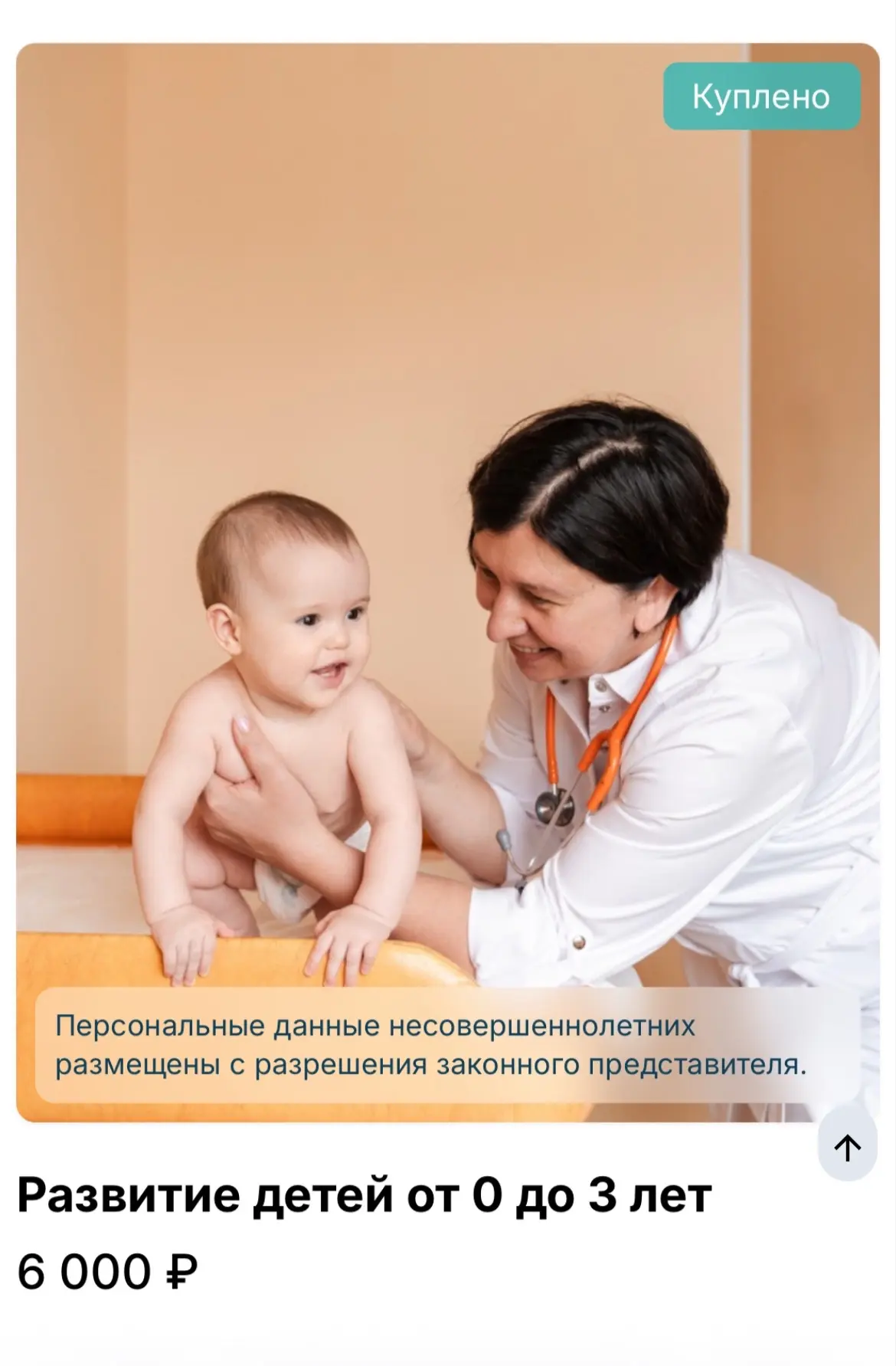 Ура!! Я перенесла все чаты со всем содержимым в Макс.  Еще раз убедилась, какие они шик...