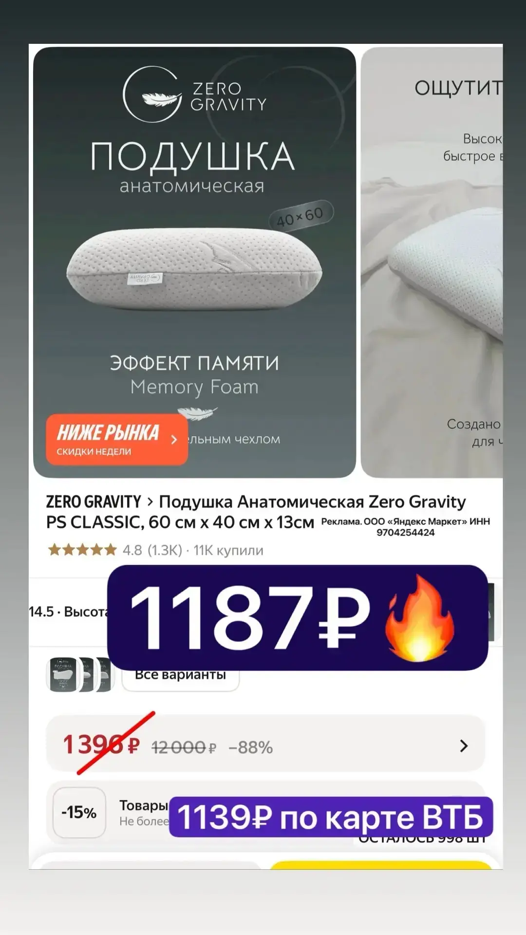 ВЫНОСИМ 😍‼️‼️‼️