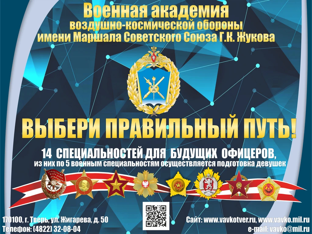 Выбор профессии — выбор будущего: в школе прошла встреча с представителем Военной акаде...