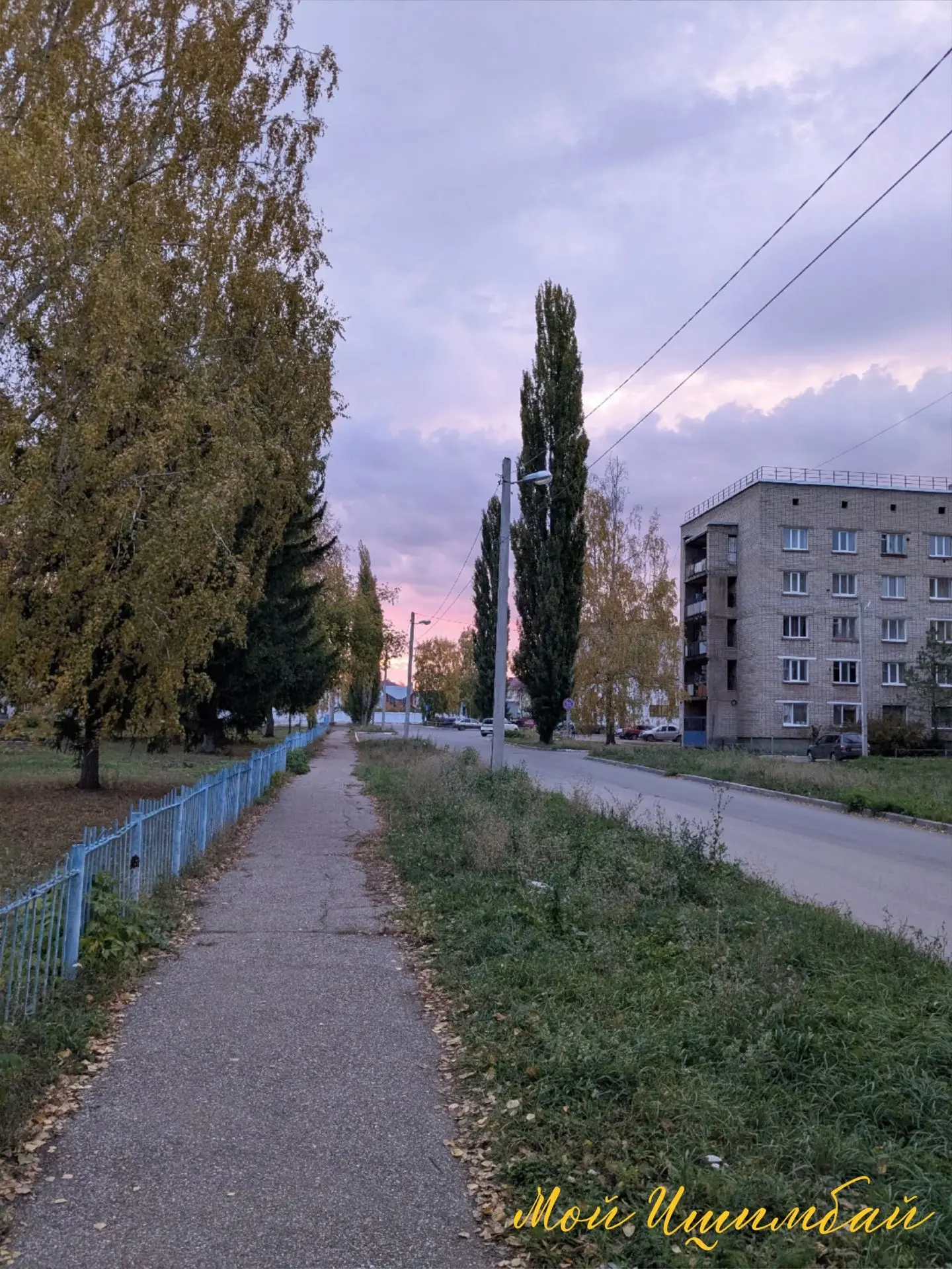 Хорошего дня!