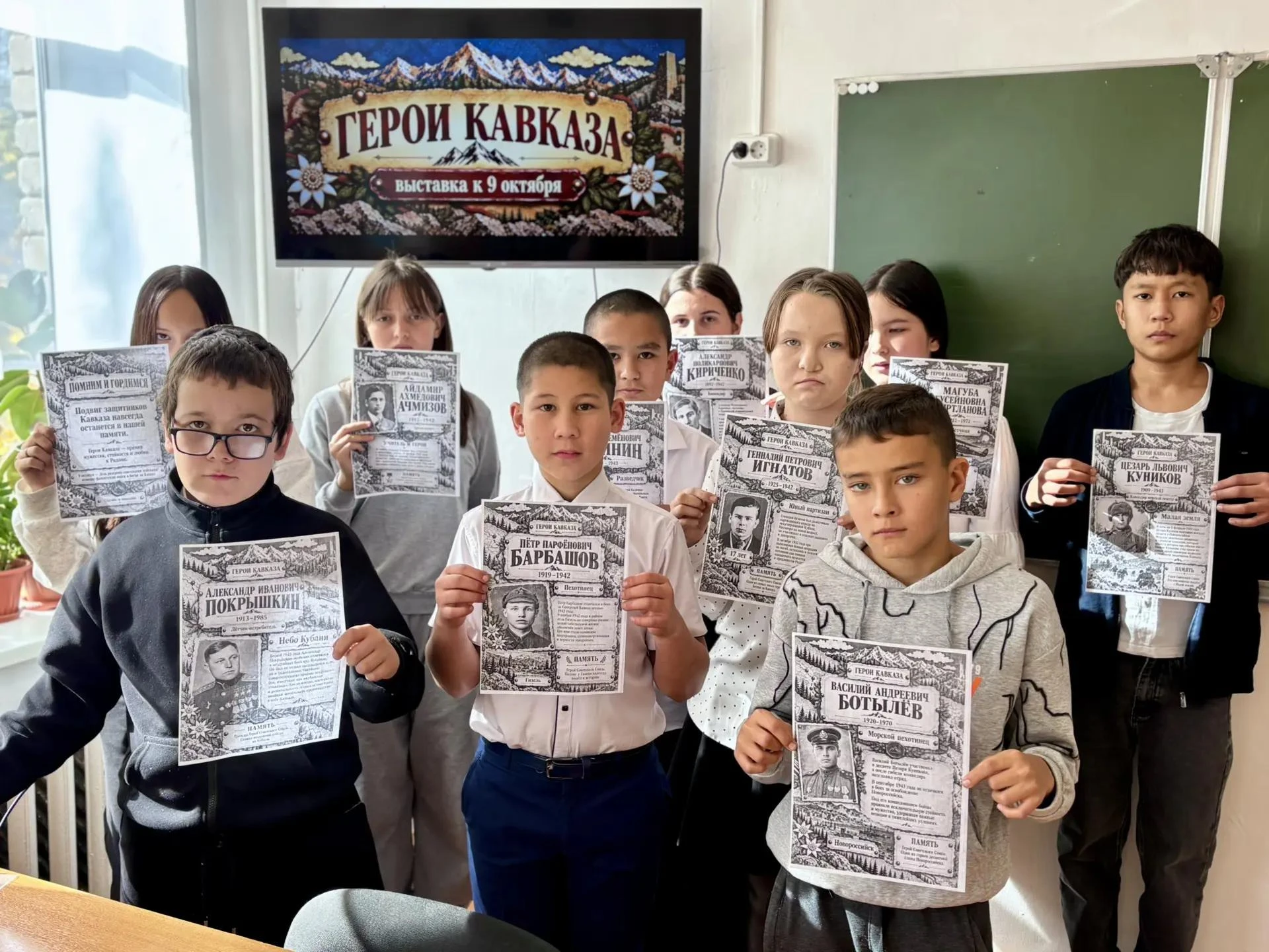 🗓️ 9 октября — День разгрома немецко‑фашистских войск в битве за Кавказ