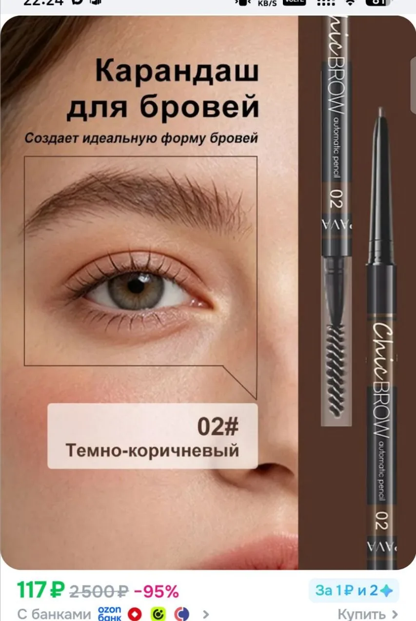 https://ozon.ru/p/o3845963