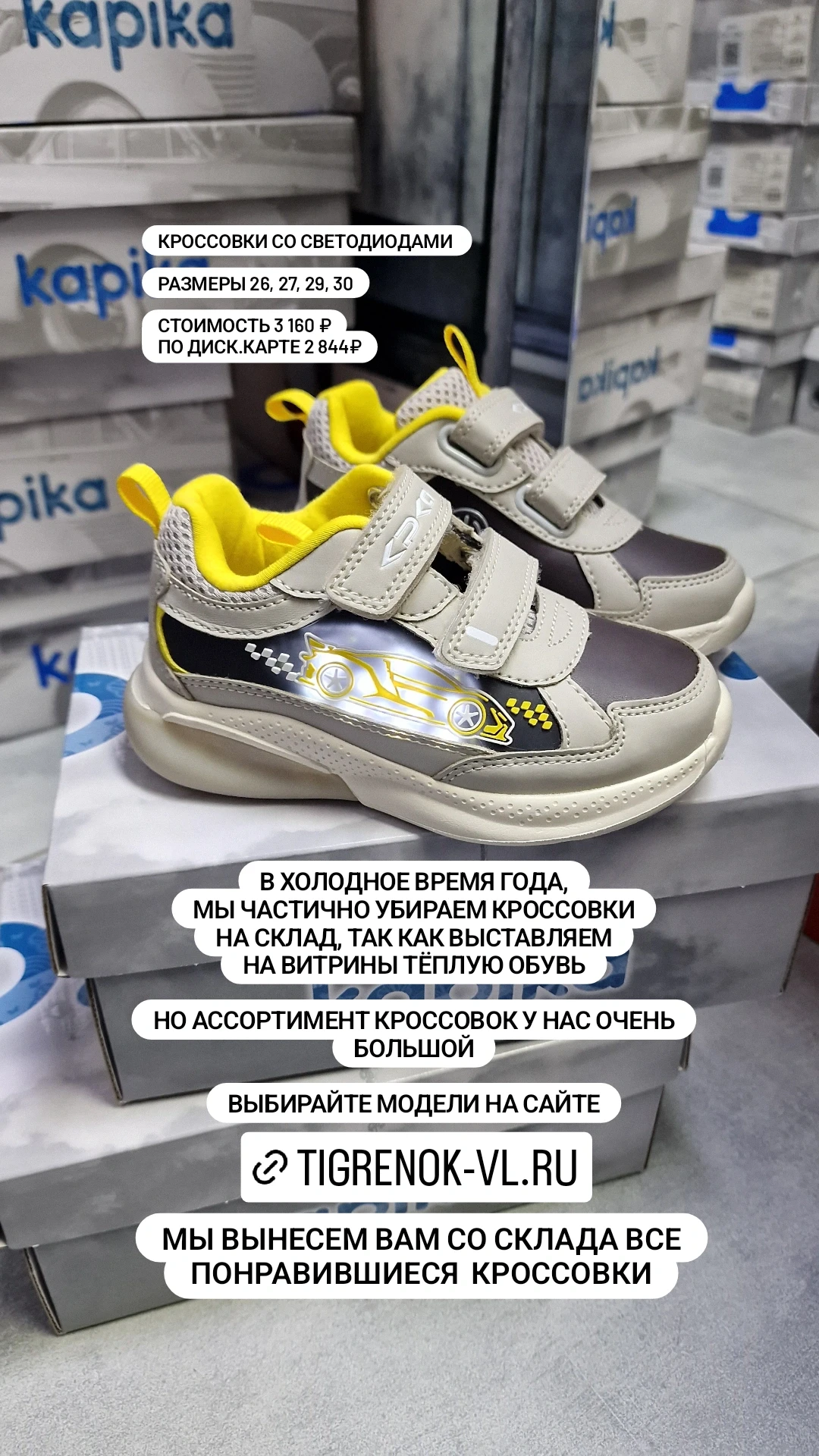 www.tigrenok-vl.ru