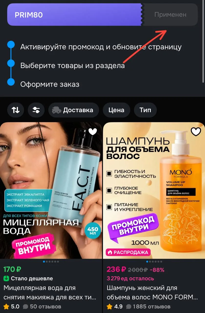 https://ozon.ru/t/v06fnZr