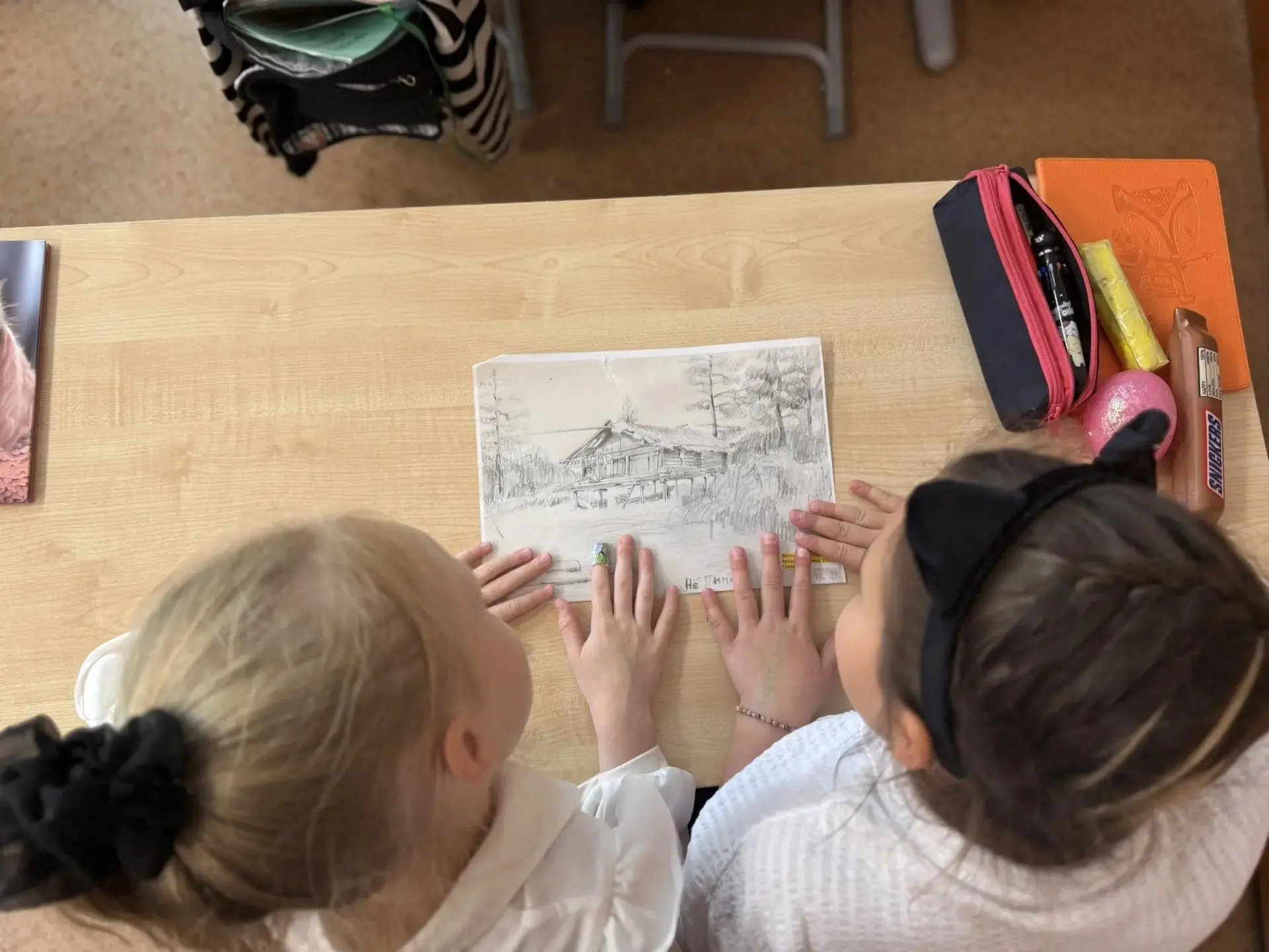 🌿 Урок краеведения во 2 «В» классе 🌿
