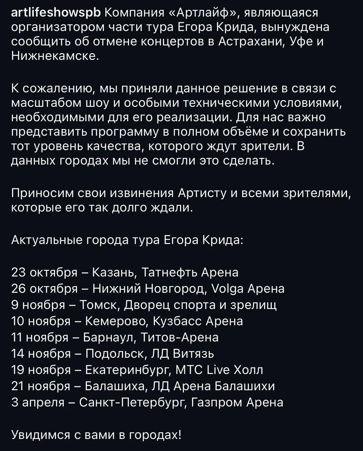 Важная информация!