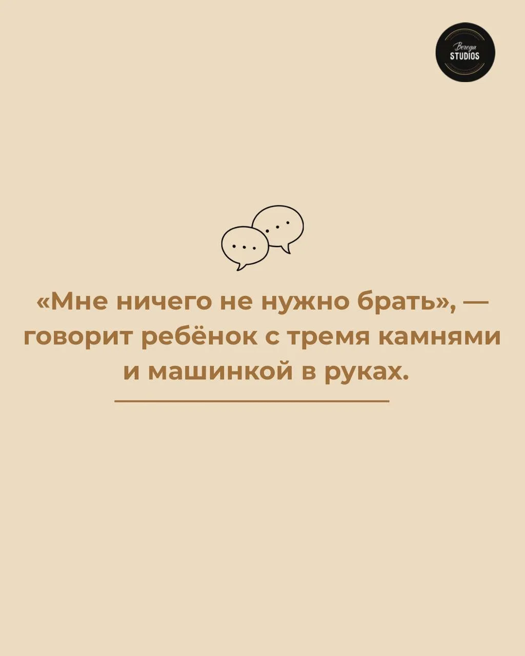 Угадайте возраст ребёнка по фразе перед выходом из дома 😄