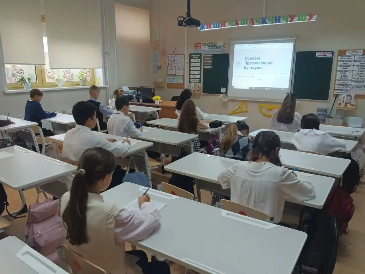 В нашей школе состоялся школьный тур Общероссийской олимпиады школьников «Основы правос...