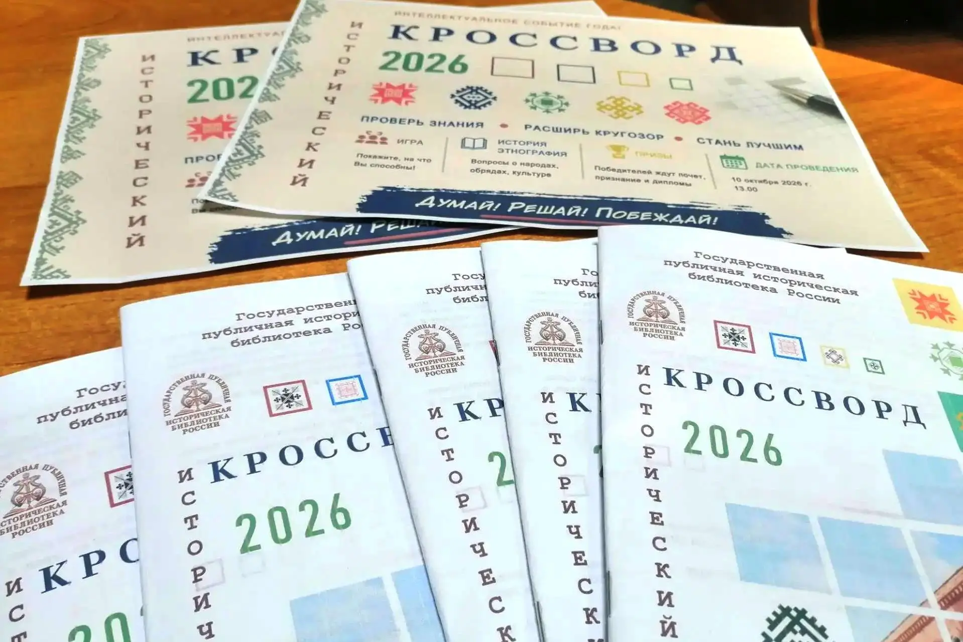 Центральная библиотека села Левокумского стала площадкой Всероссийской просветительской...