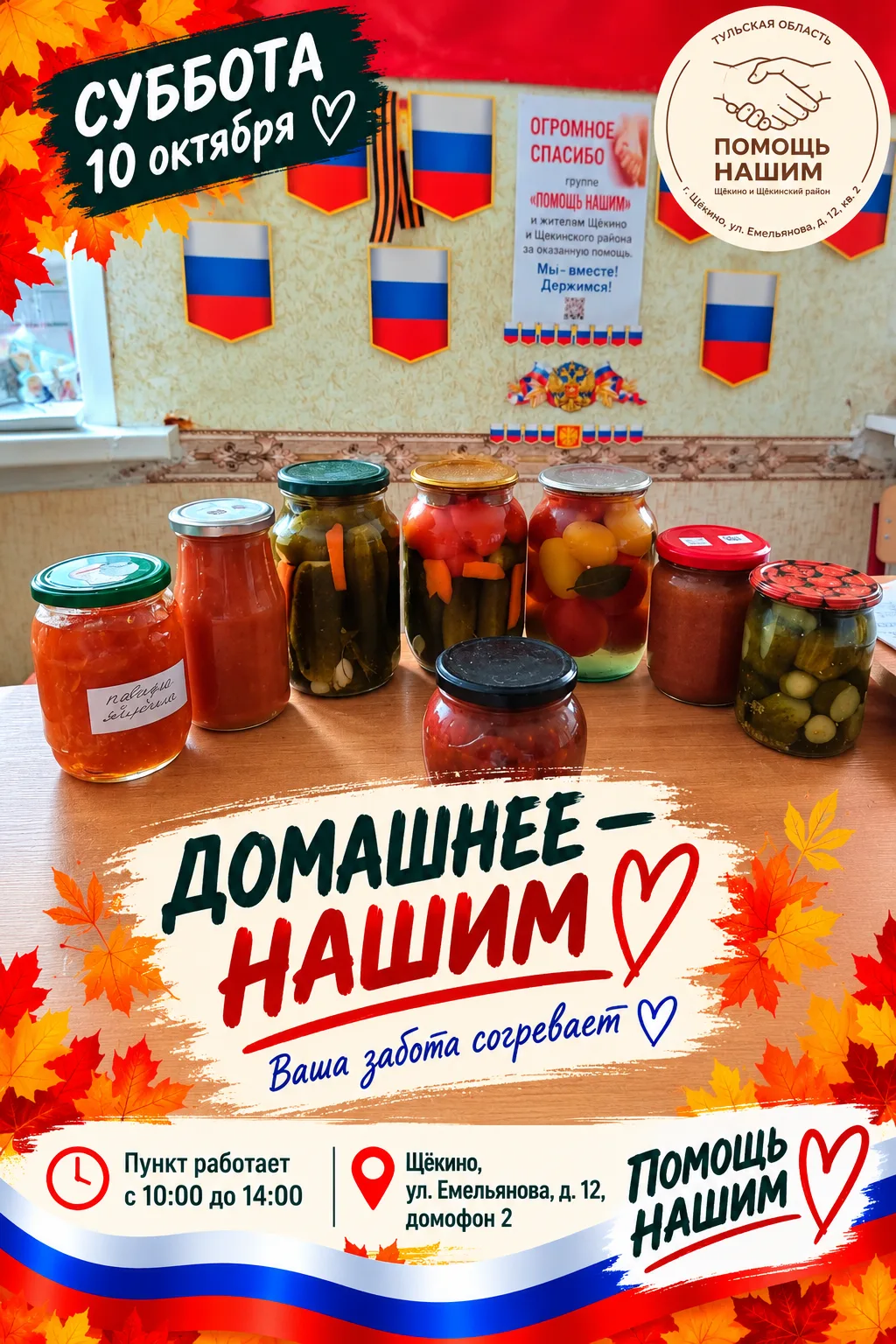 Доброе субботнее утро! ☀️