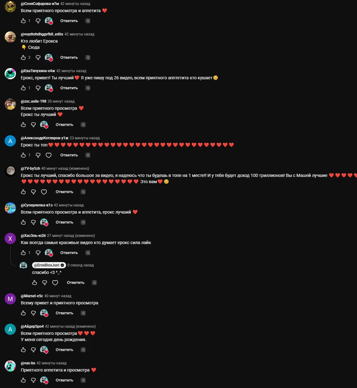 ВЫ САМЫЕ ЛУЧШИЕ ❤️