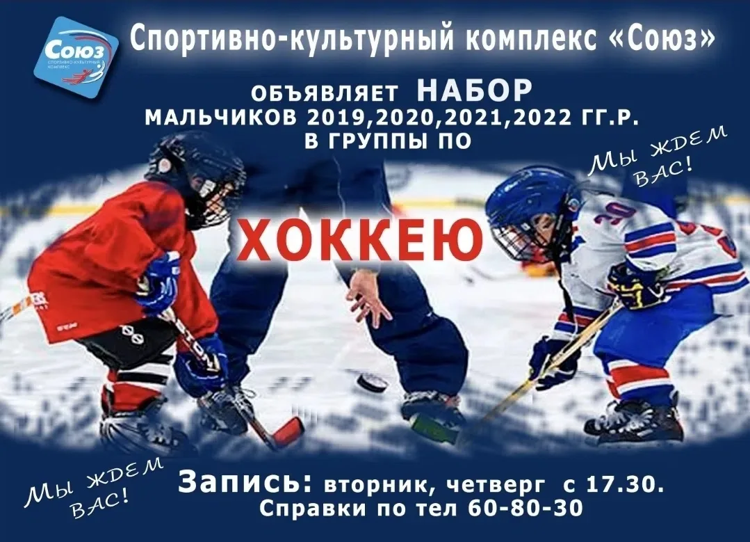 🔥 Трус не играет в хоккей! 🔥