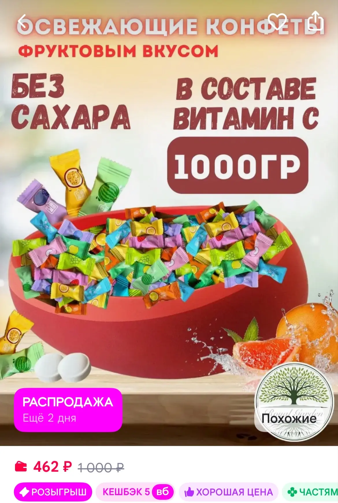 https://www.wildberries.ru/catalog/778857744/detail.aspx?size=1144671301