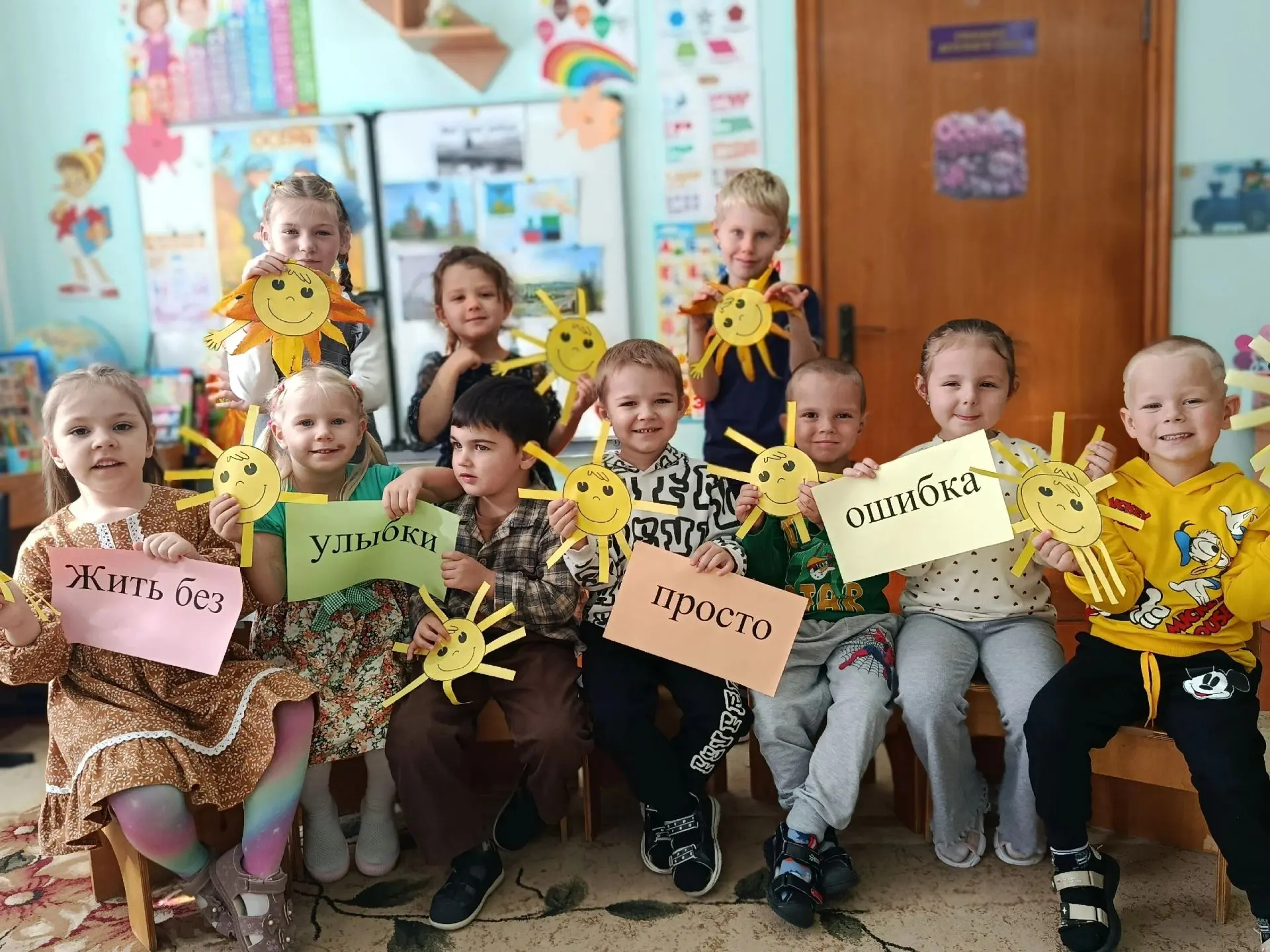 8⃣ октября празднуют День солнечных улыбок.🌞 Дата выбрана неспроста, ведь в первых нед...