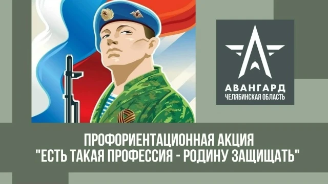 Уважаемые коллеги! ИДЕТ РЕГИСТРАЦИЯ НА БОЛЬШОЕ ПРОФОРИЕНТАЦИОННОЕ МЕРОПРИЯТИЕ! 22 октяб...
