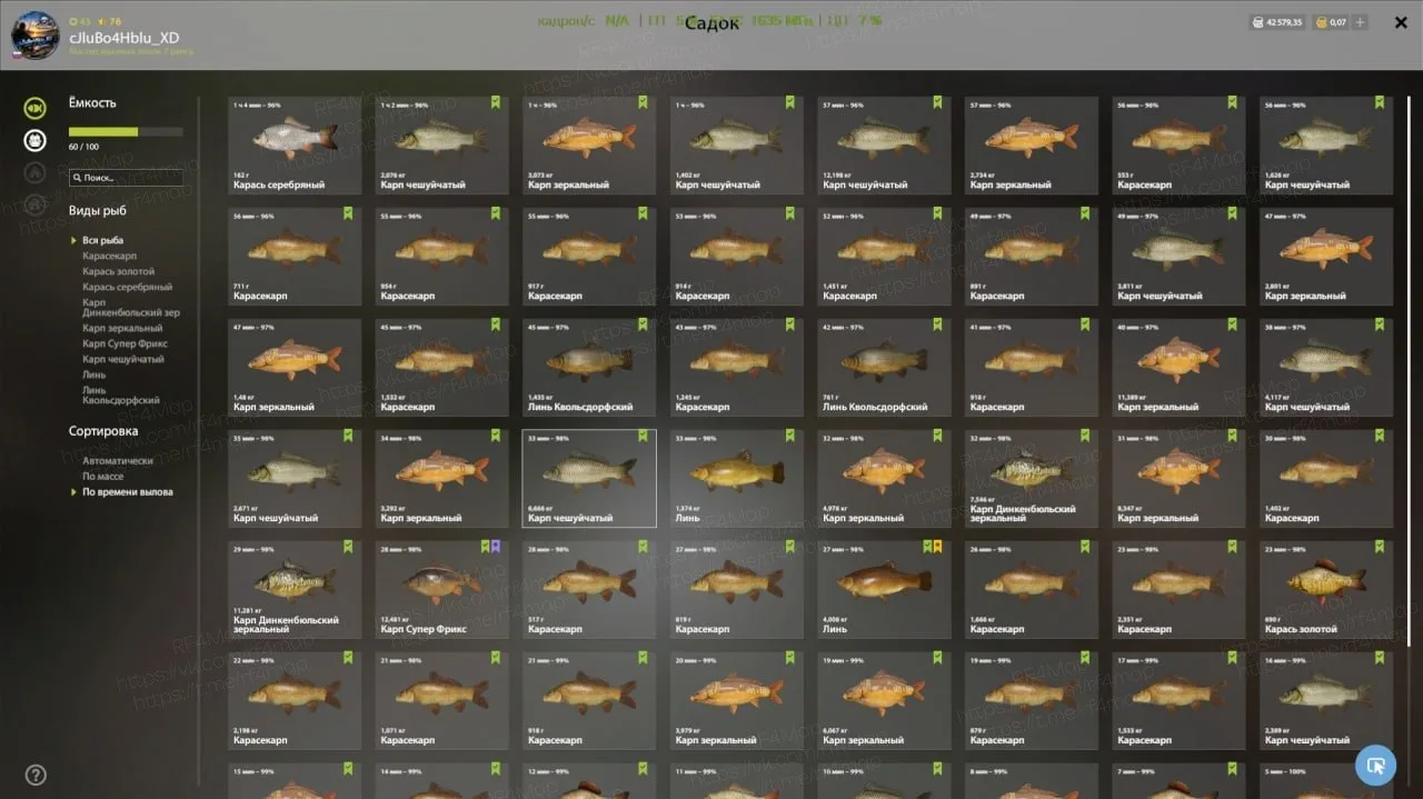 #фарм_rf4map #трофей_rf4map