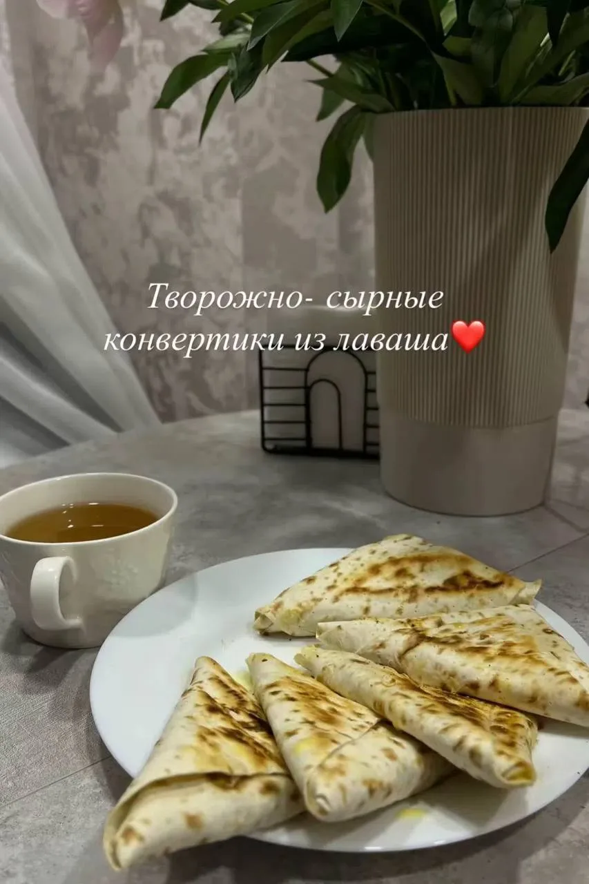 Творожно - сырные конвертики из лаваша